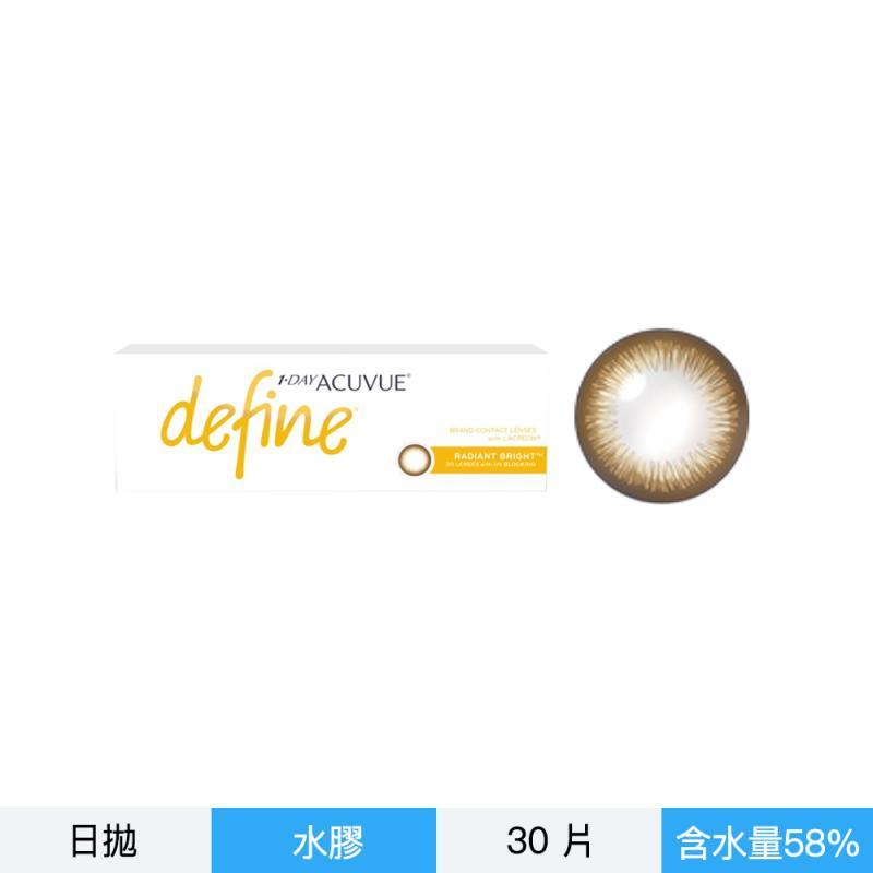 安視優 睛漾水凝每日拋棄式隱形眼鏡-璀璨褐