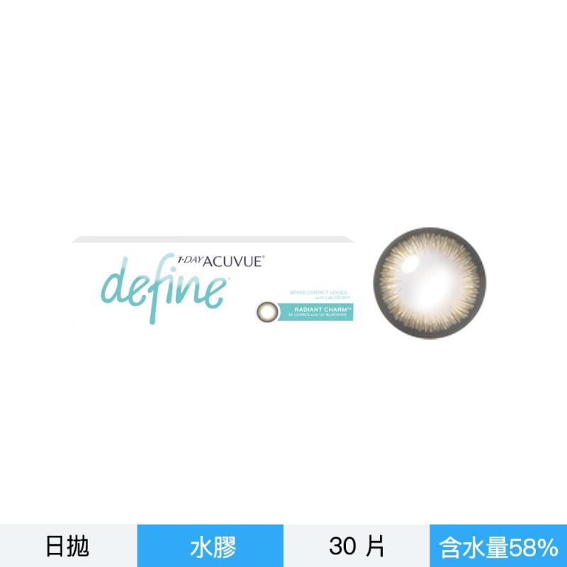 安視優 睛漾水凝每日拋棄式隱形眼鏡-璀璨黑