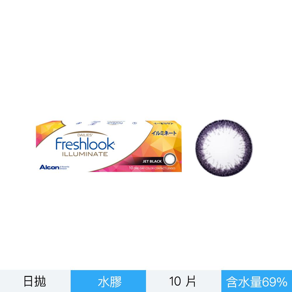 睛艷日拋彩色隱形眼鏡-星鑽黑10片裝