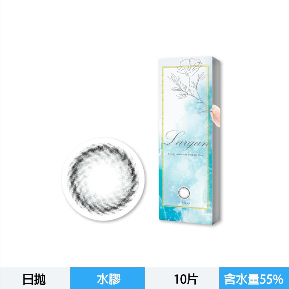 星歐香氛彩色日拋10片裝-鳶尾花