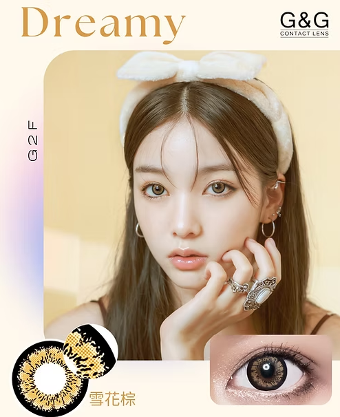 賓士夢幻美瞳系列-雪花棕G2F 一片裝<特價商品>售完為止
