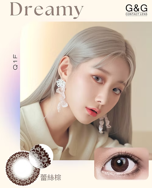 賓士夢幻美瞳系列-蕾絲棕Q1F 一片裝<特價商品>售完為止